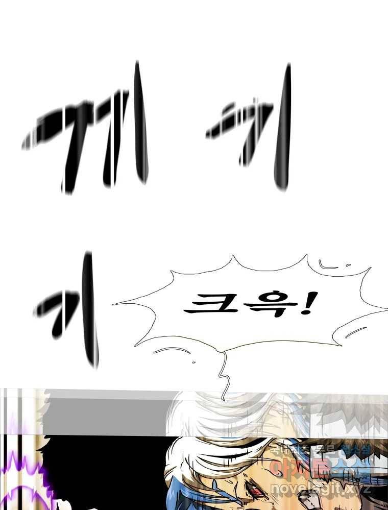 블랙 베히모스 467화 145