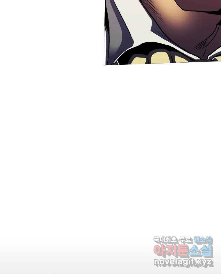 블랙 베히모스 467화 177