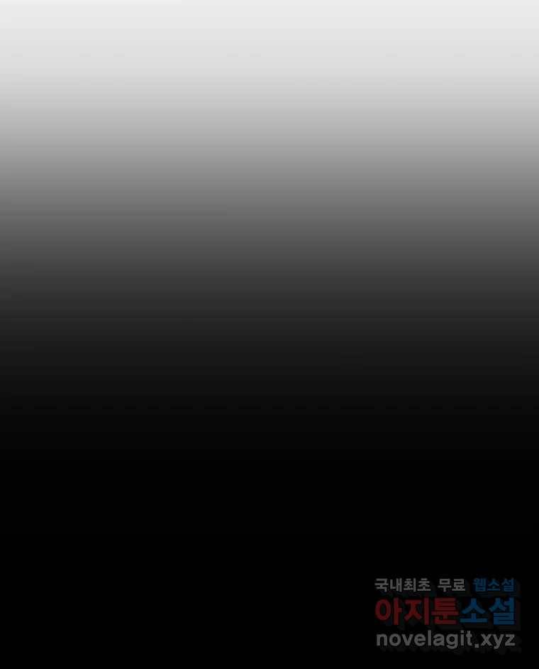 블랙 베히모스 467화 178