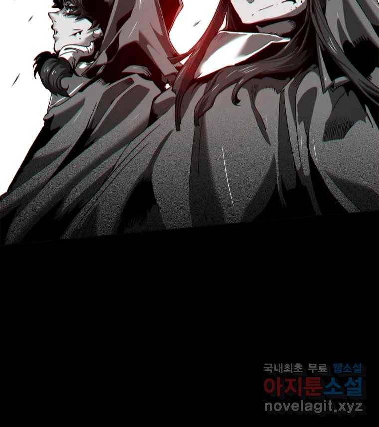 블랙 베히모스 467화 189