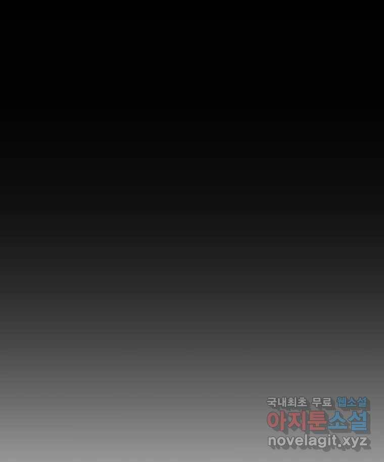 블랙 베히모스 467화 190
