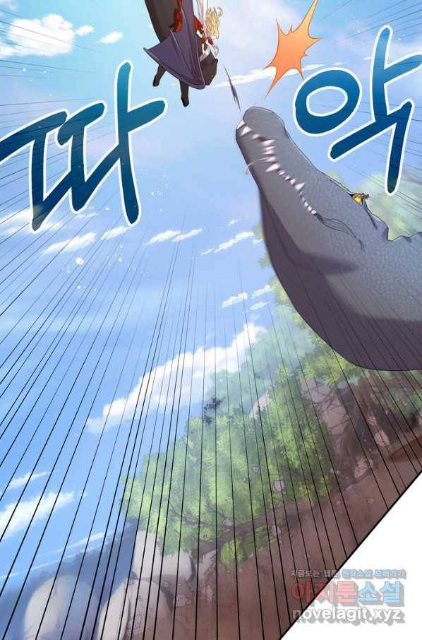두 얼굴의 황녀 82화 10