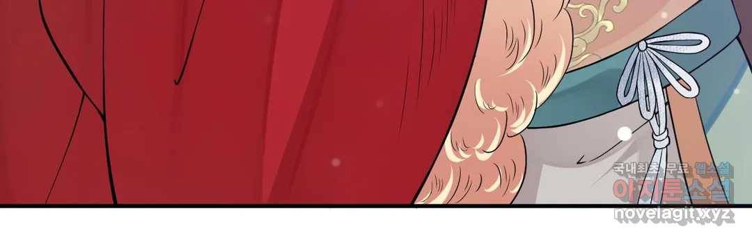 악역으로 환생한 내가 살아남는 방법 8화 3