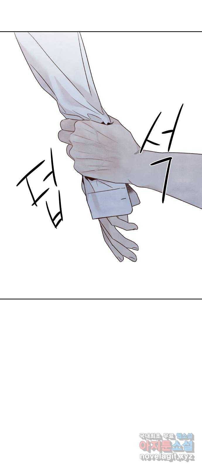 내가 죽기로 결심한 것은 43화 20