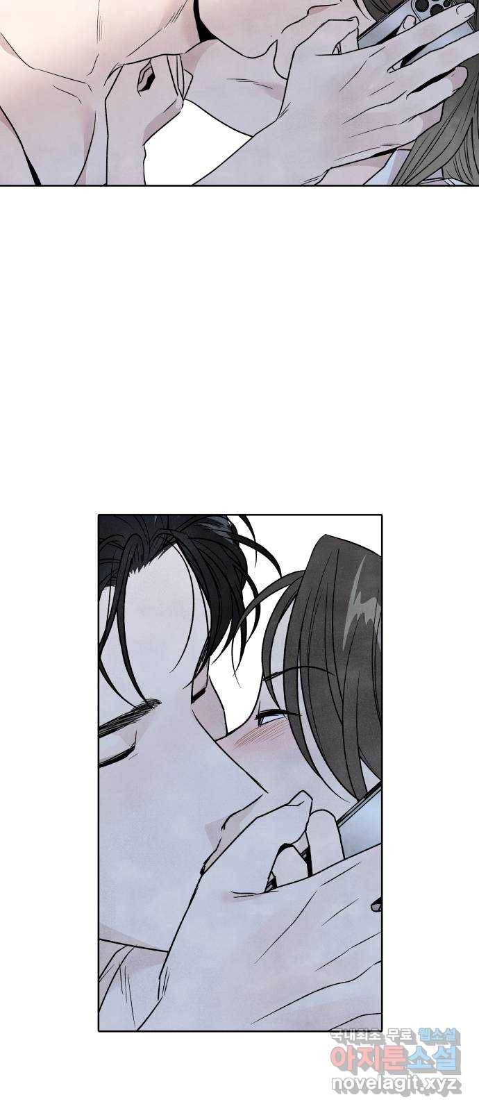 내가 죽기로 결심한 것은 43화 31
