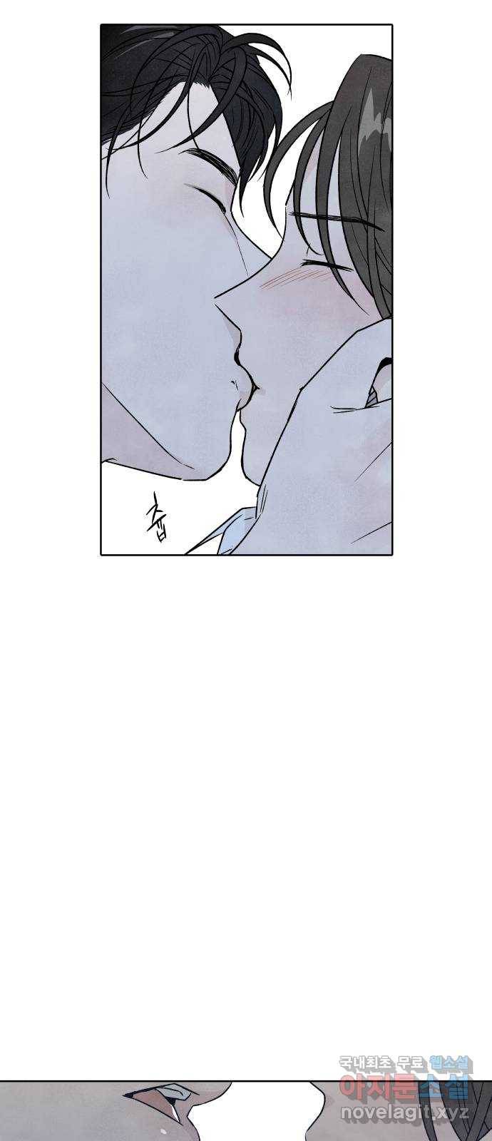 내가 죽기로 결심한 것은 43화 32