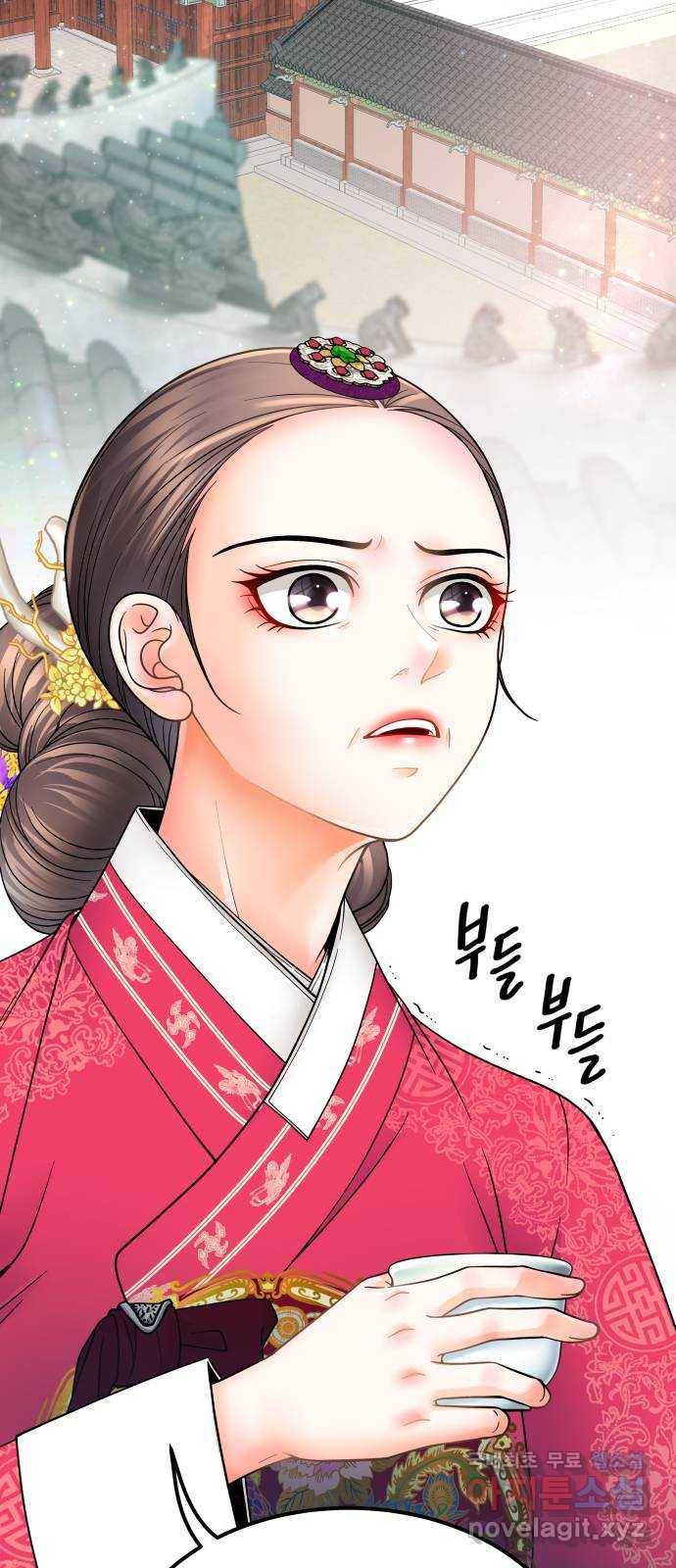 밀행 27화 2