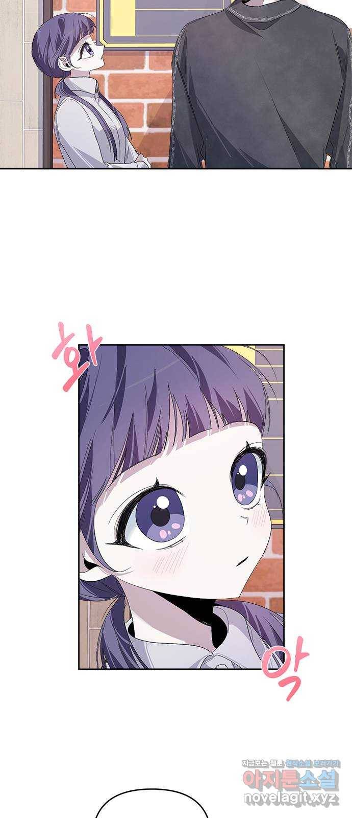 선배는 나빠요! 18화 8