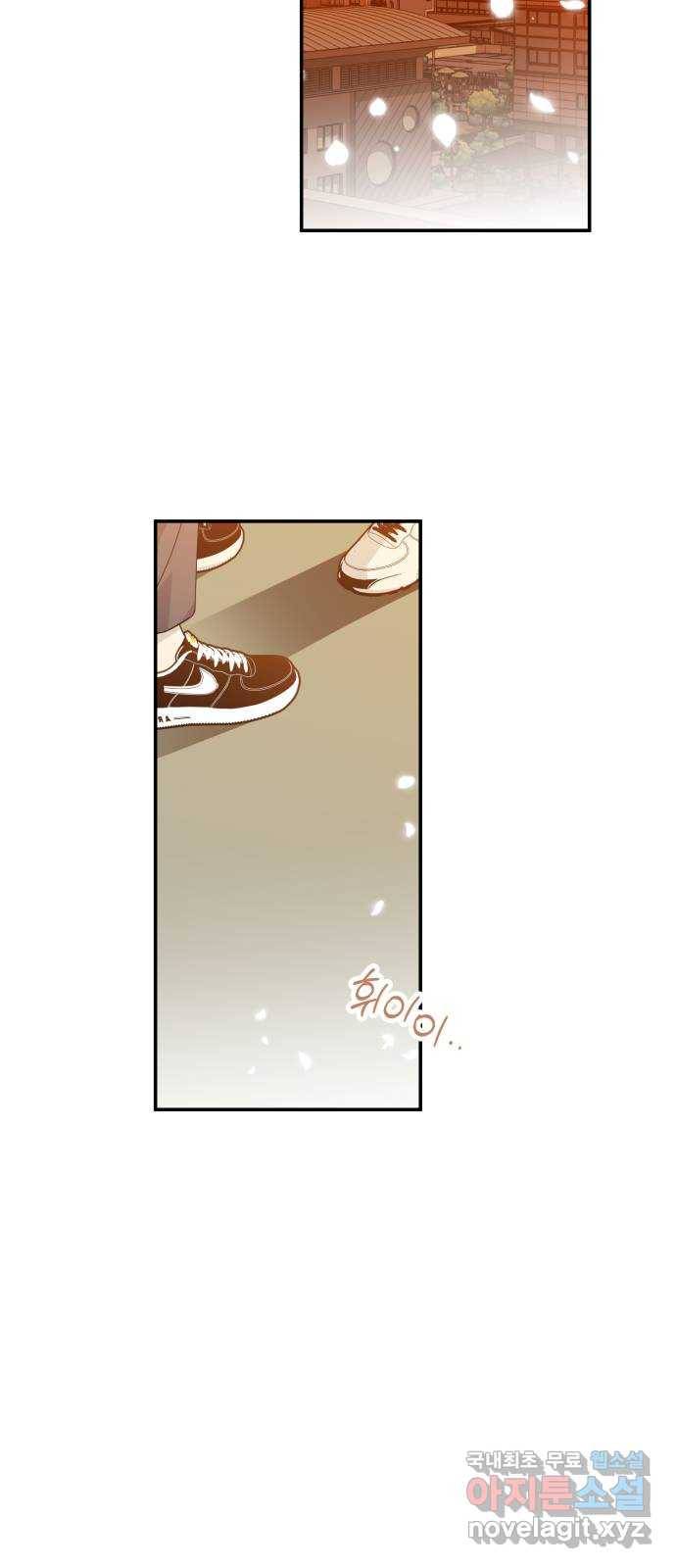하지만 너는 2D잖아 39화 - 결단 (2) 19
