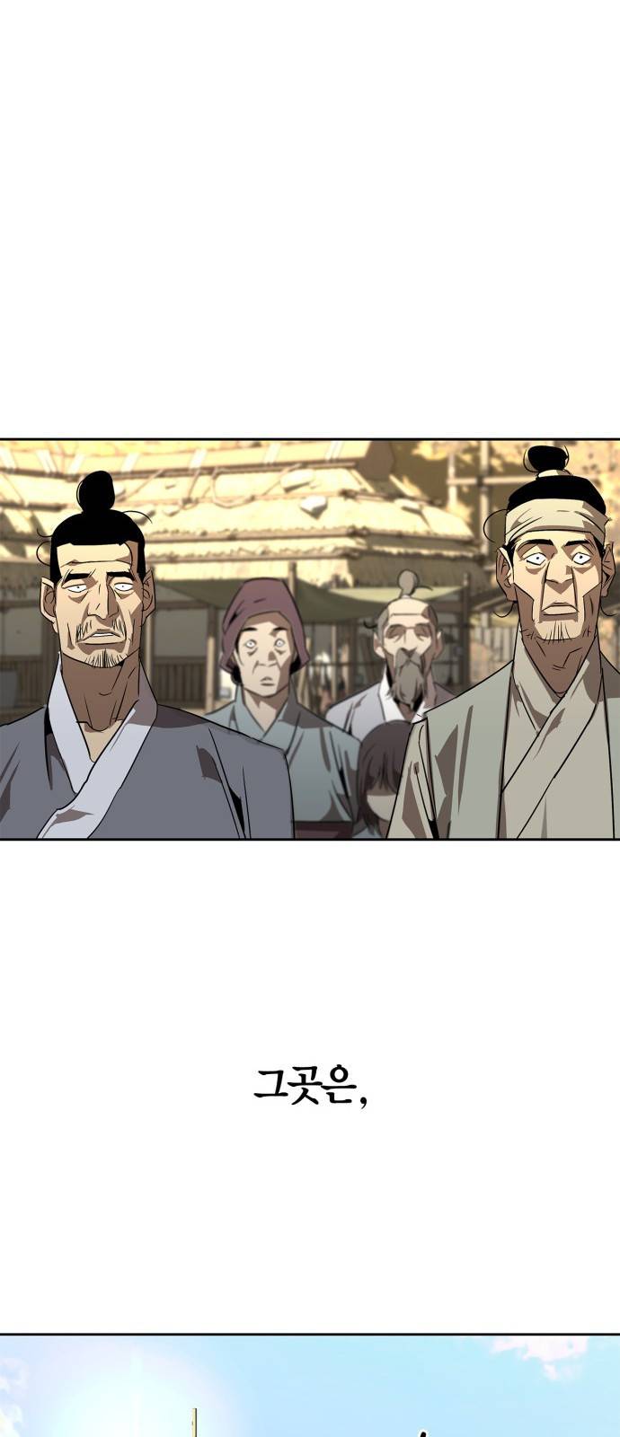 무림서부 프롤로그 19