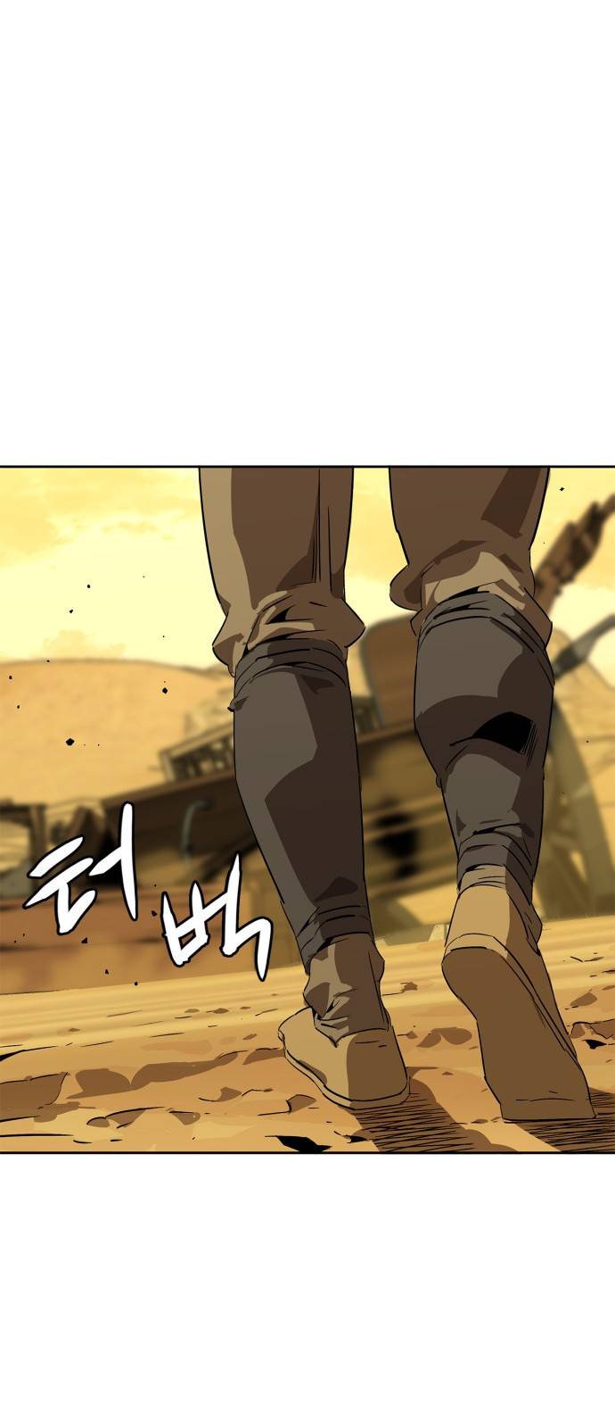 무림서부 프롤로그 43