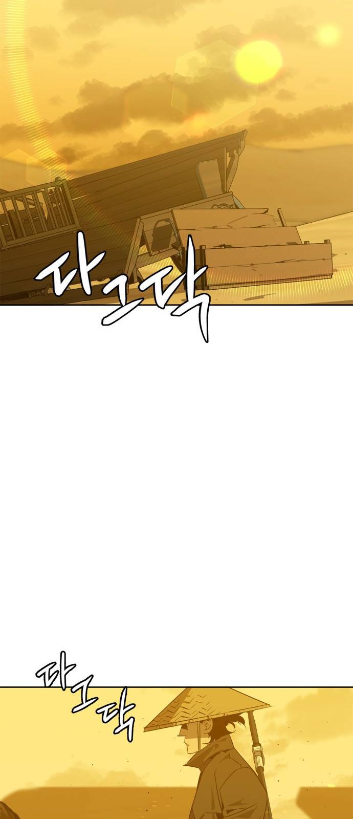 무림서부 프롤로그 56