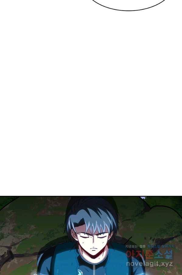 신급으로 레벨업! 44화 34