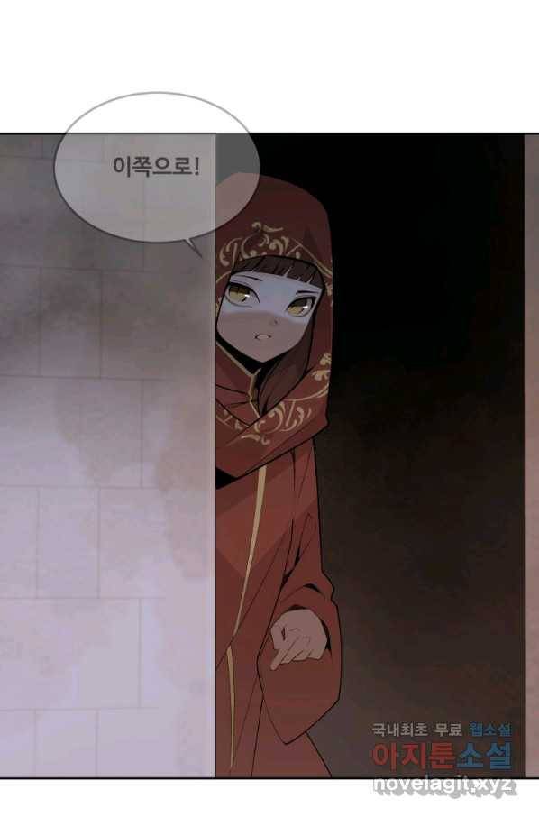 마검왕 318화 7