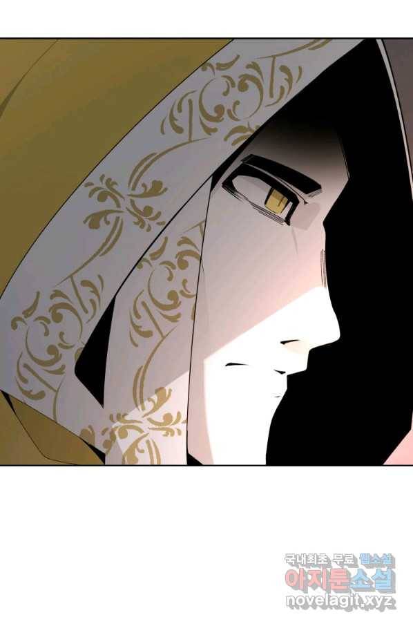 마검왕 318화 18