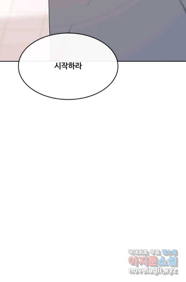 마검왕 318화 33