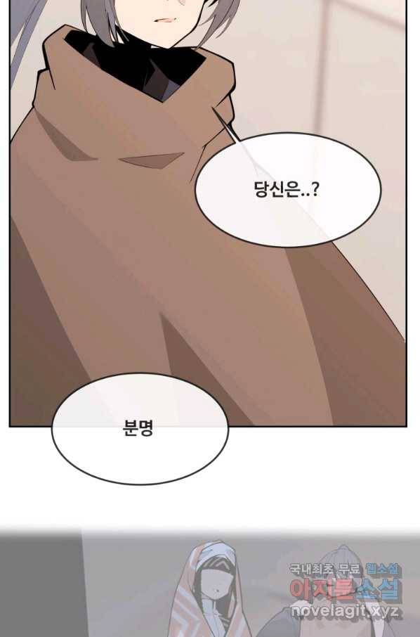 마검왕 318화 52