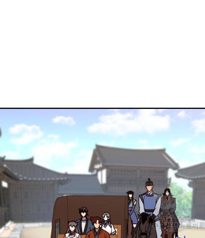 사상최강 97화 17