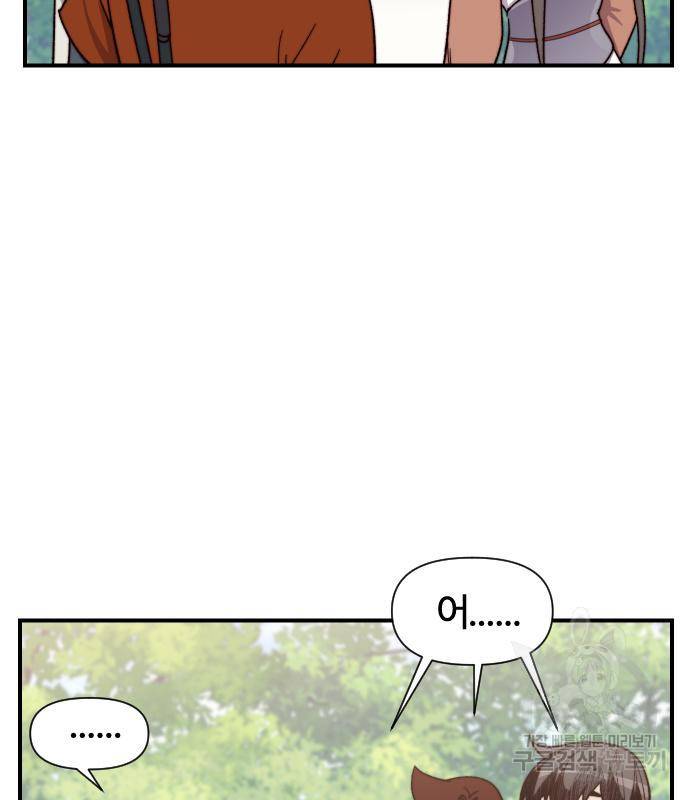 사상최강 97화 89