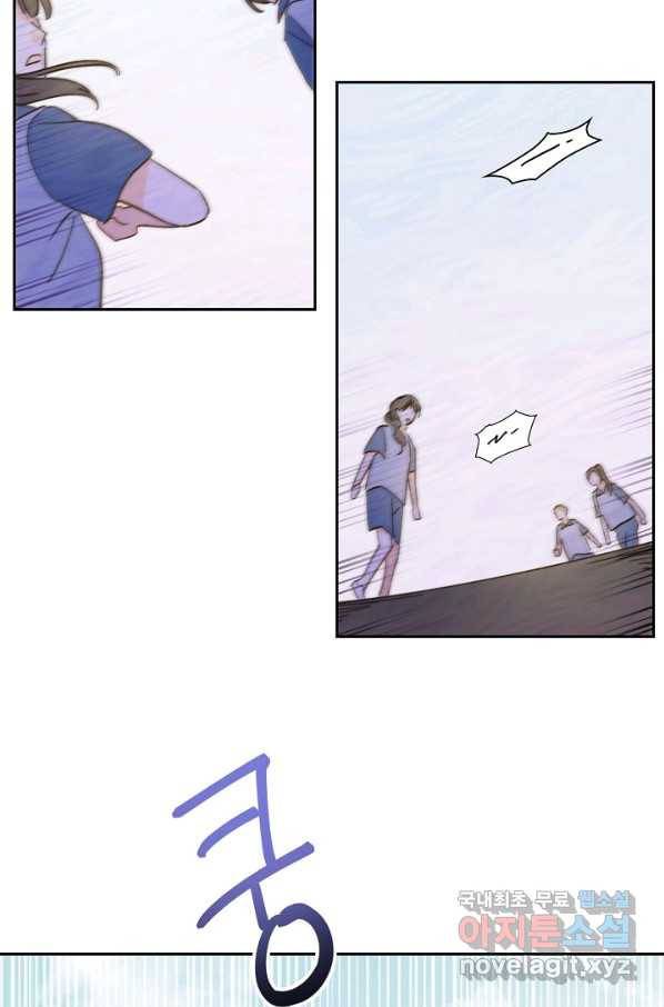 첫사랑에게 23화 42
