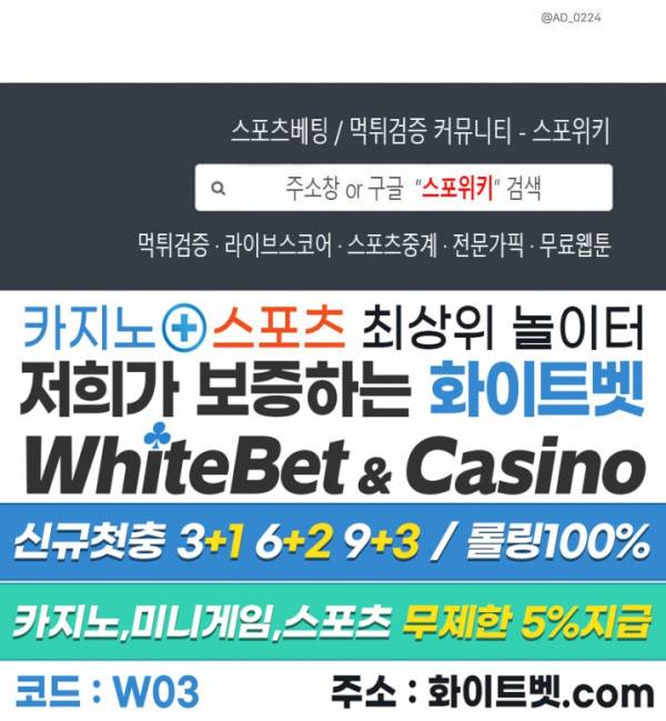 수상한 그 남자와의 동거 24화 14