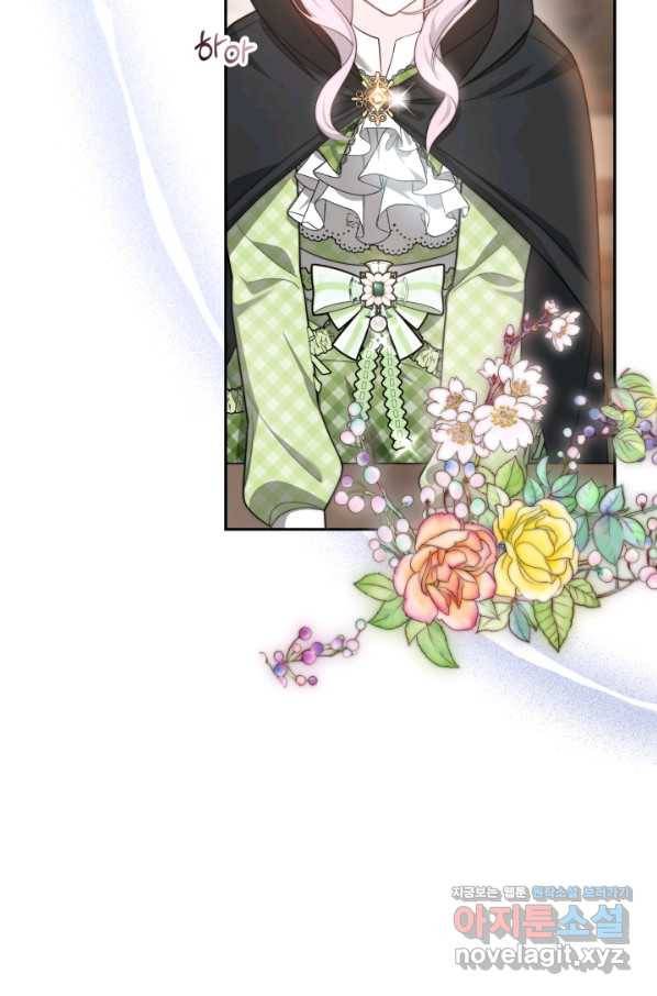 전남편이 남주가 된 것에 관하여 30화 85