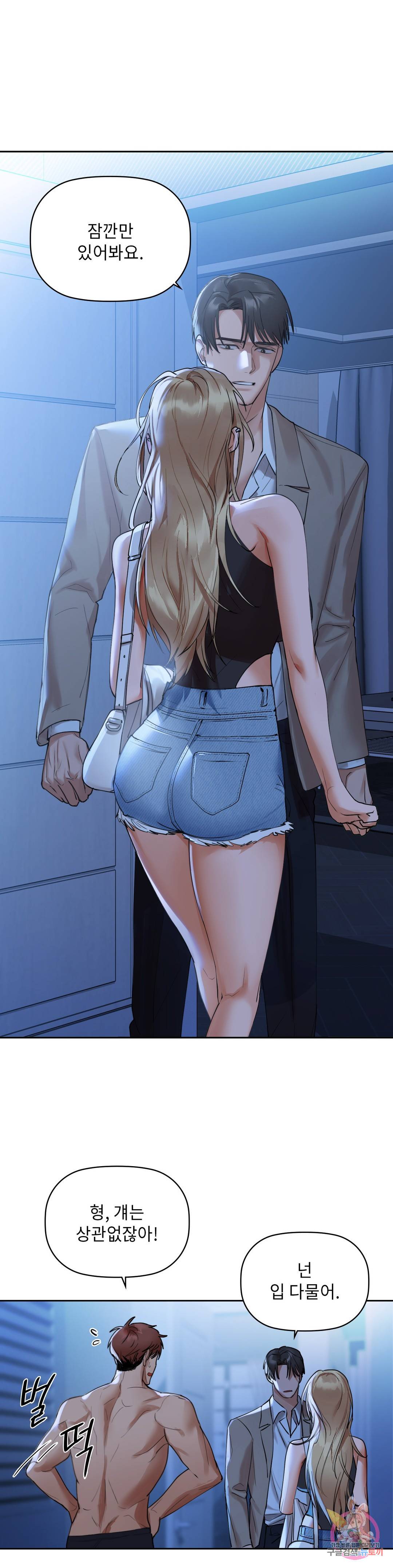 카페인 4화 5