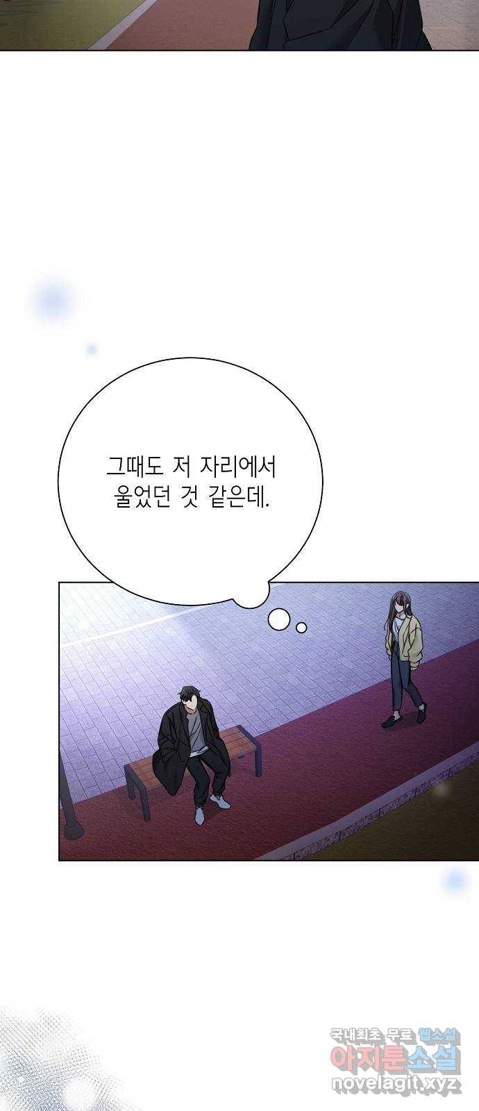 THE 런웨이 58화 19