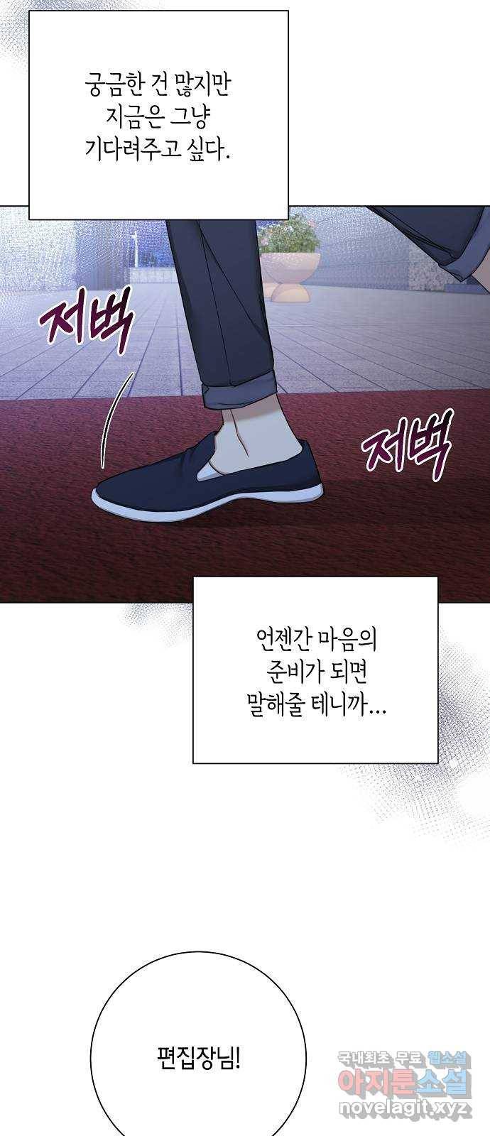 THE 런웨이 58화 20