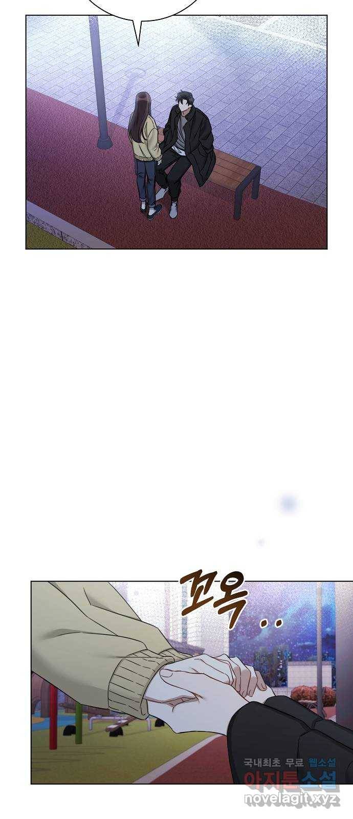 THE 런웨이 58화 21