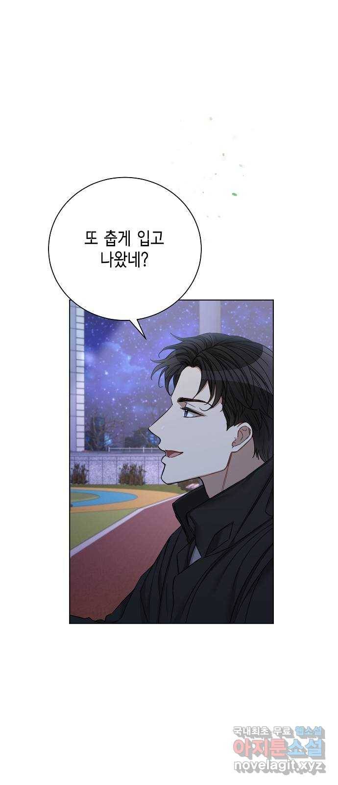 THE 런웨이 58화 22