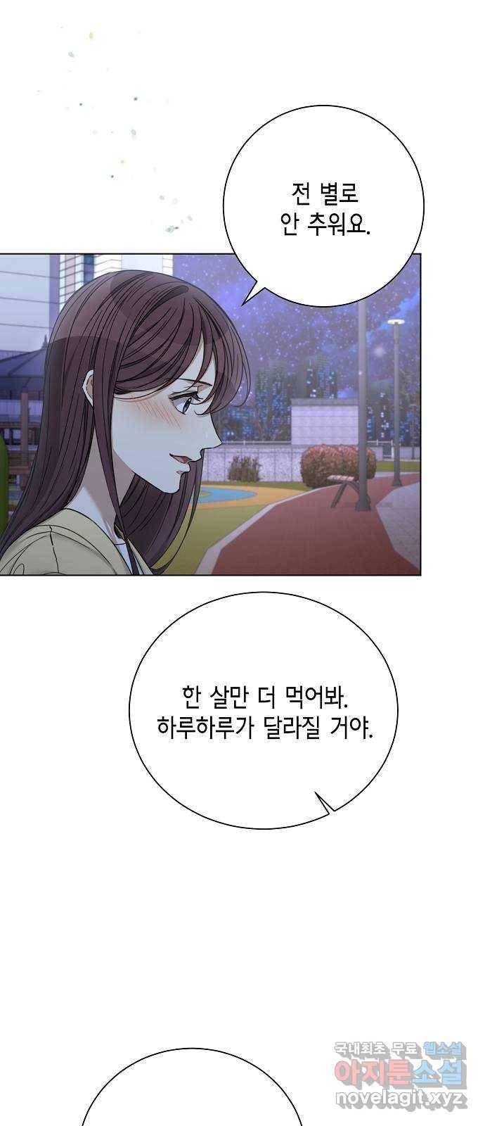 THE 런웨이 58화 23