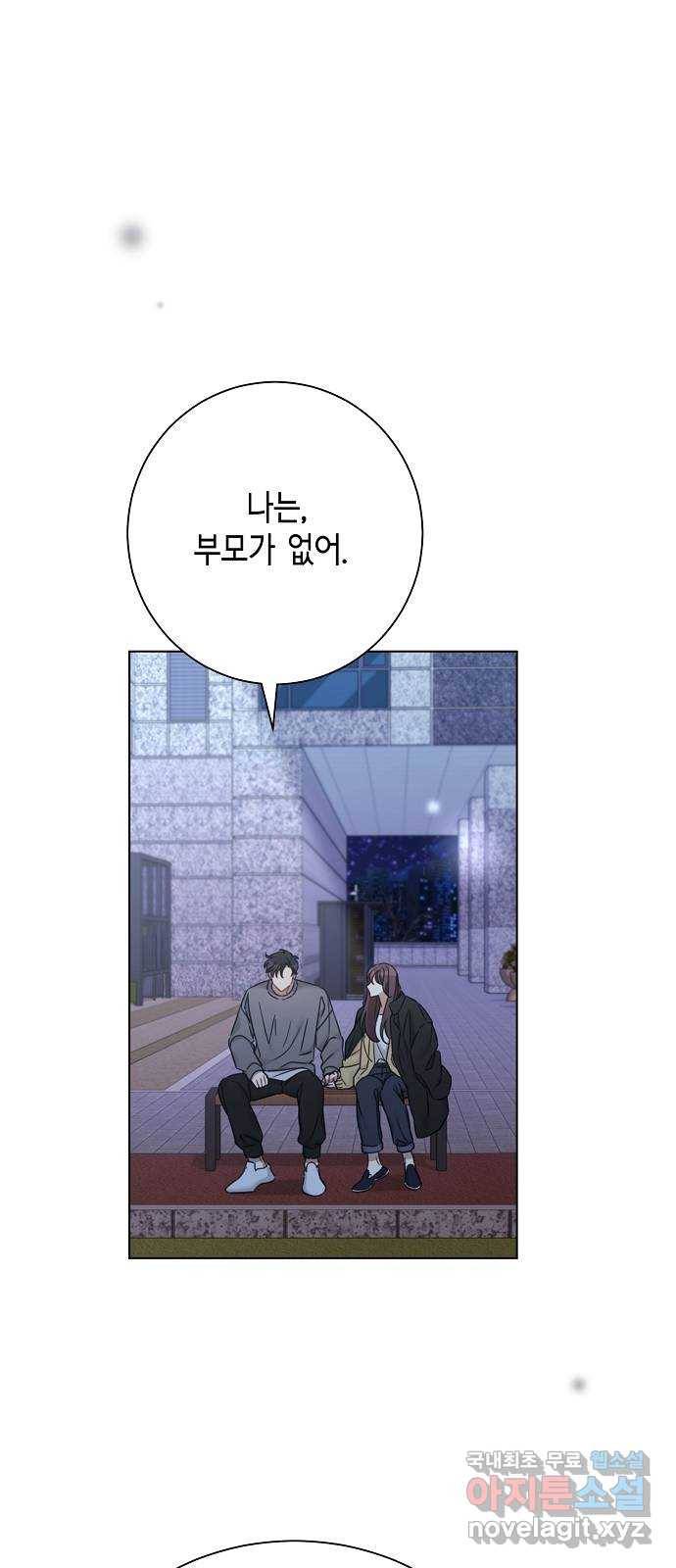 THE 런웨이 58화 27