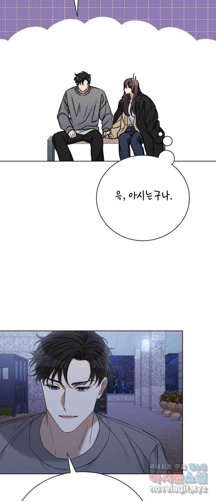 THE 런웨이 58화 35