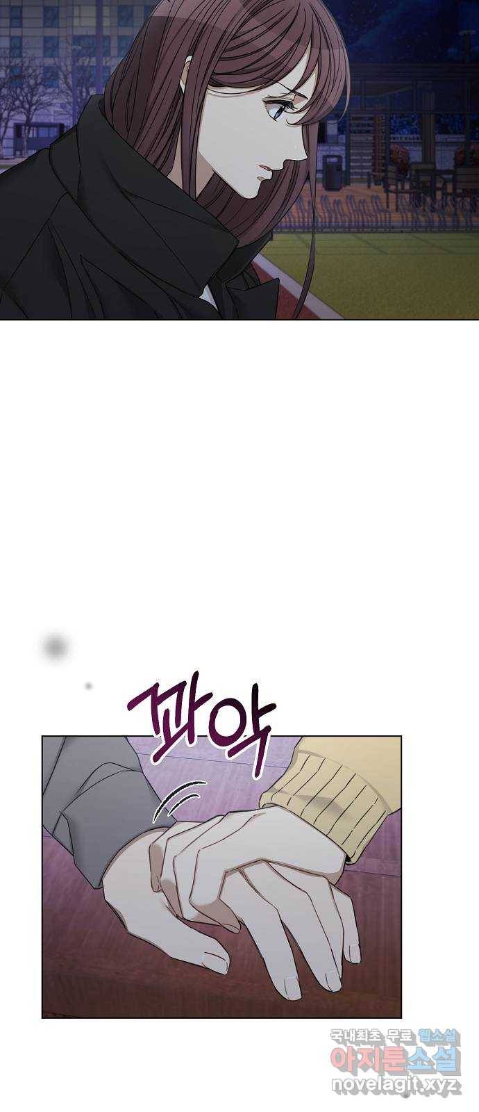 THE 런웨이 58화 38