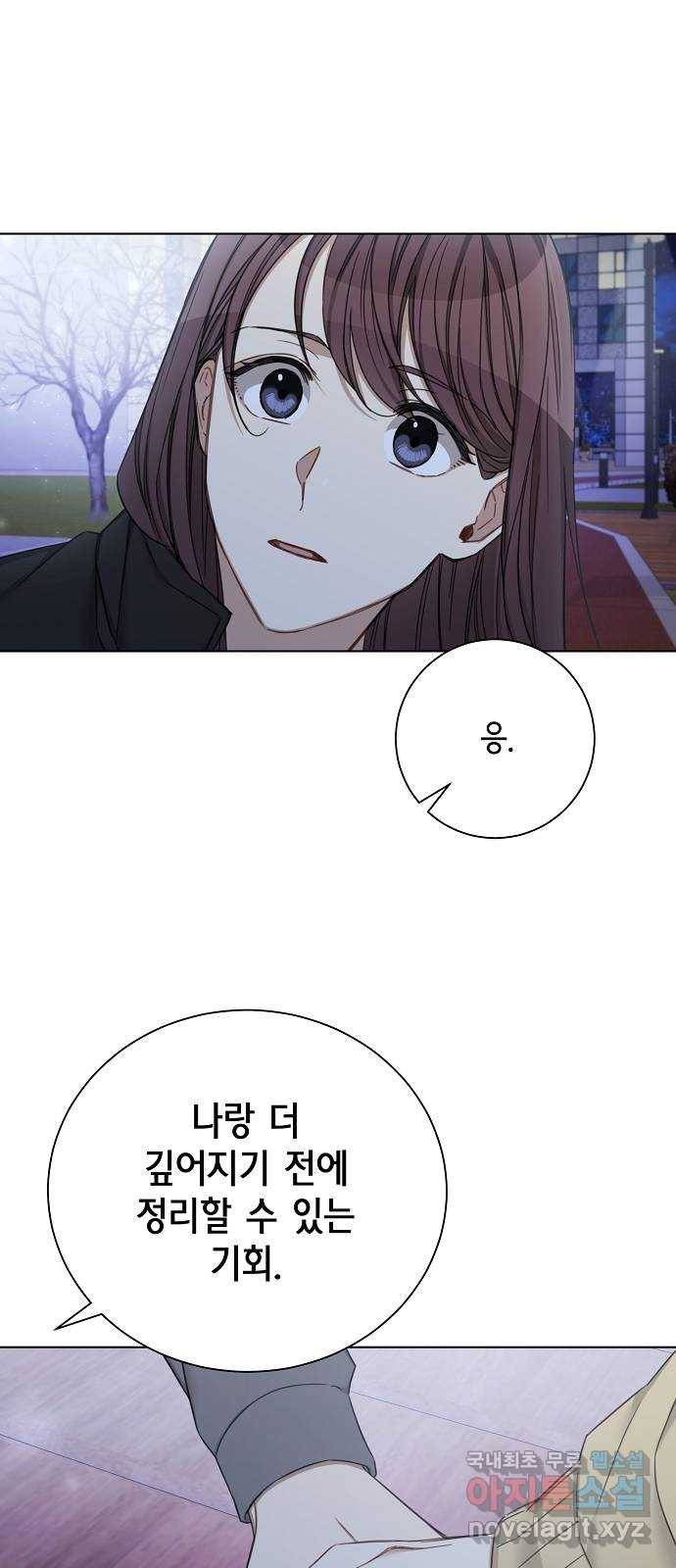 THE 런웨이 58화 44