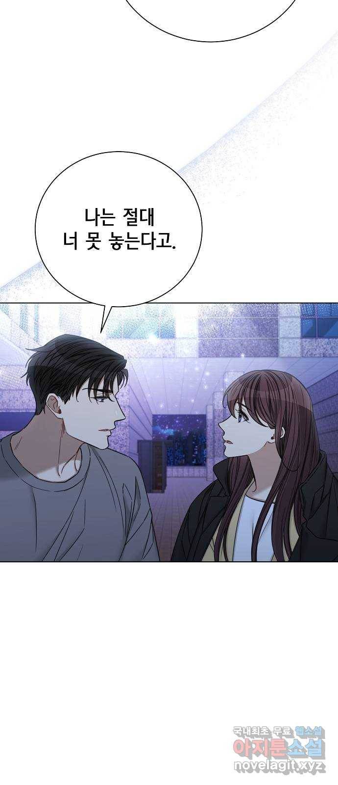 THE 런웨이 58화 48