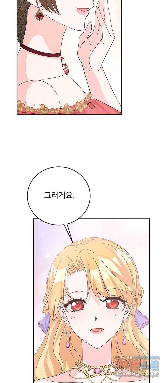 돌아온 여기사 74화 48