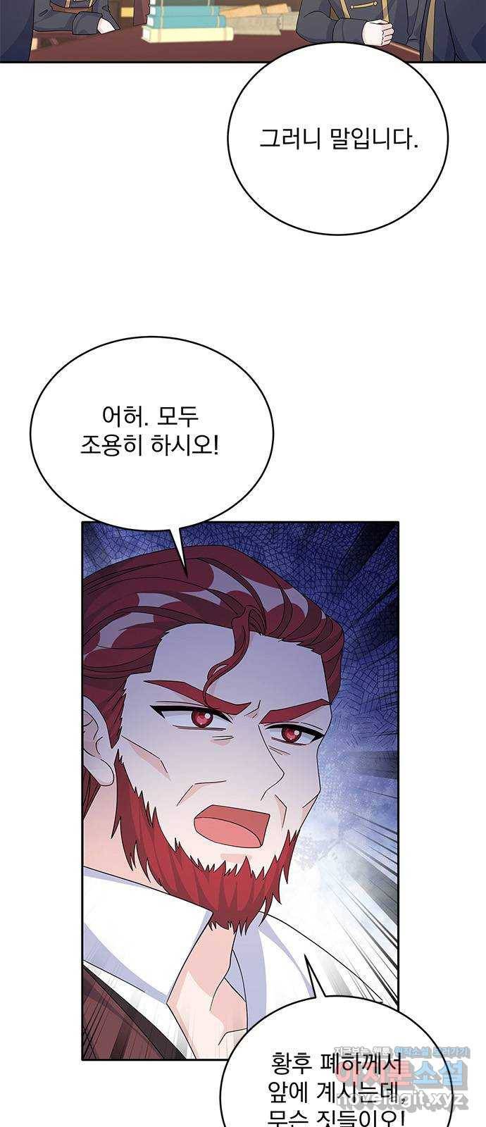 돌아온 여기사 74화 54