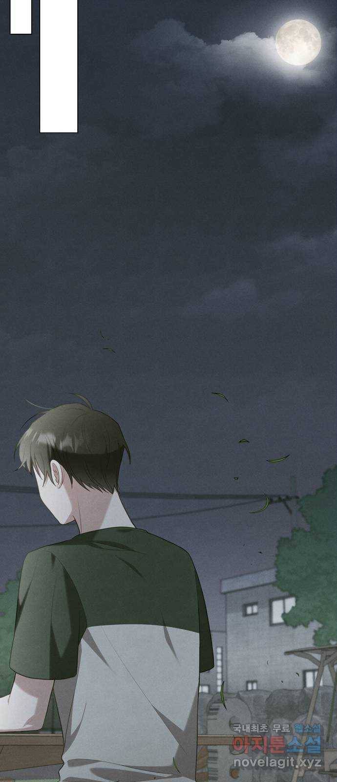 연애의 발견 19화 13