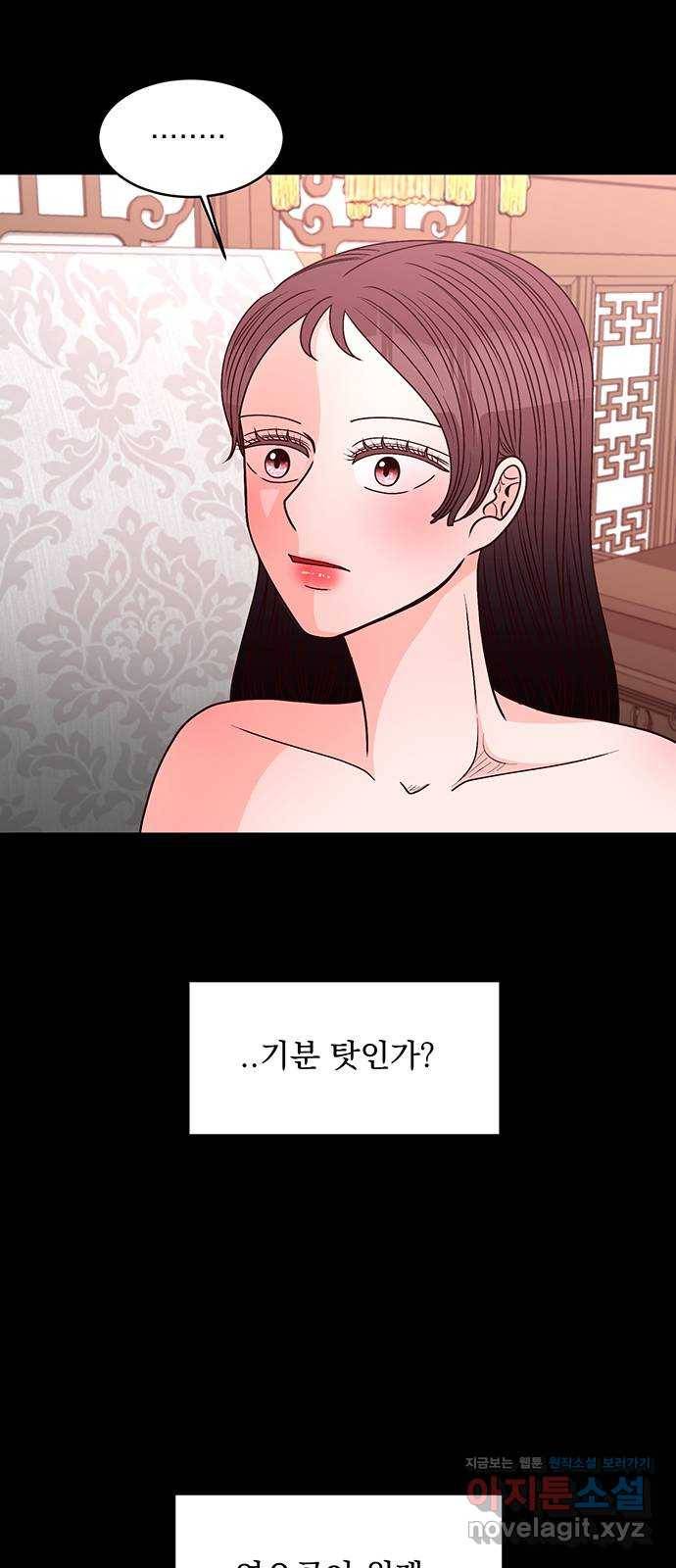 달의 요람 93화 3