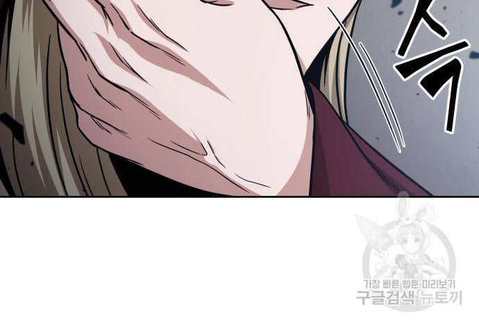 나노마신 124화 8