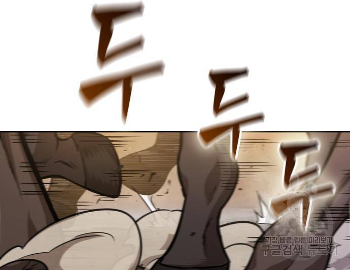 나노마신 124화 24