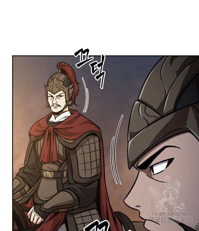 나노마신 124화 32