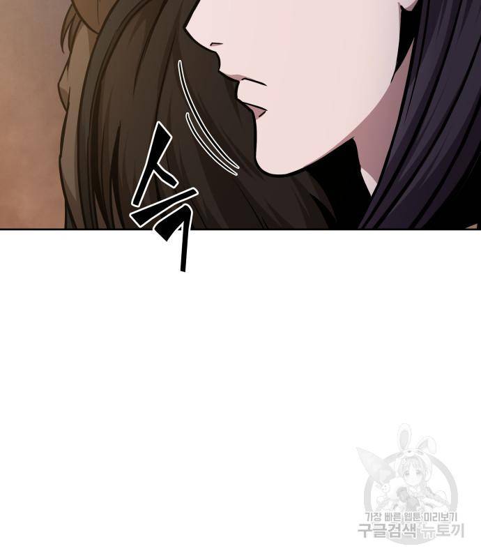 나노마신 124화 35