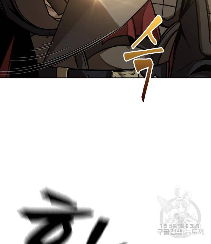 나노마신 124화 42