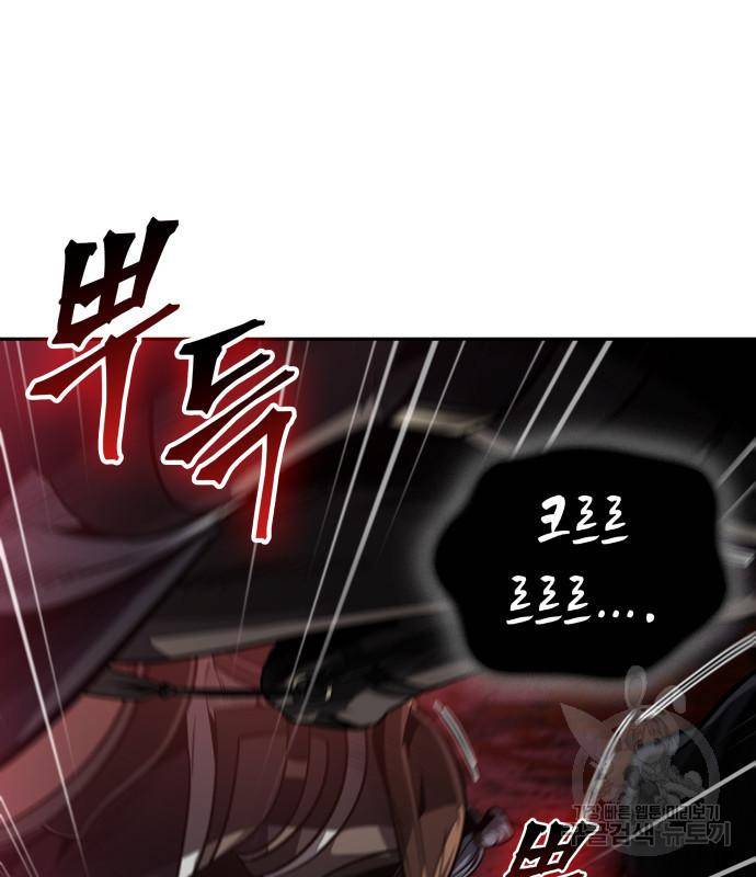 나노마신 124화 76