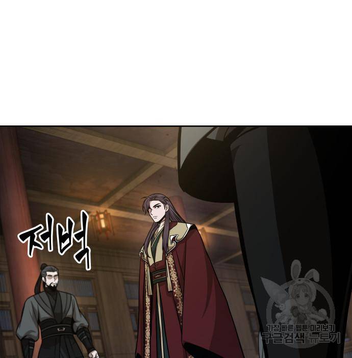 나노마신 124화 112