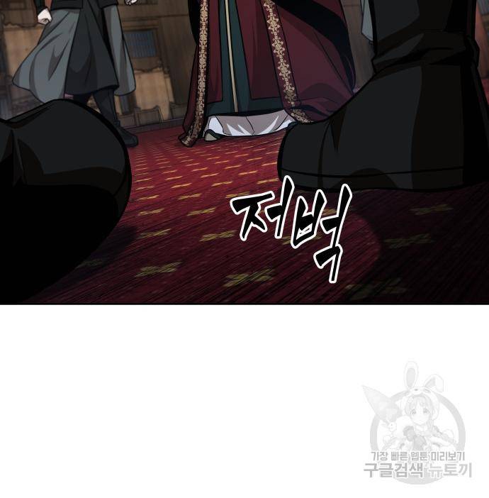 나노마신 124화 113