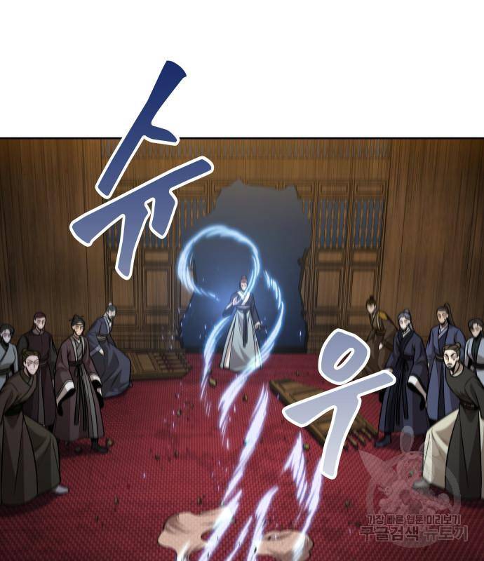 나노마신 124화 127